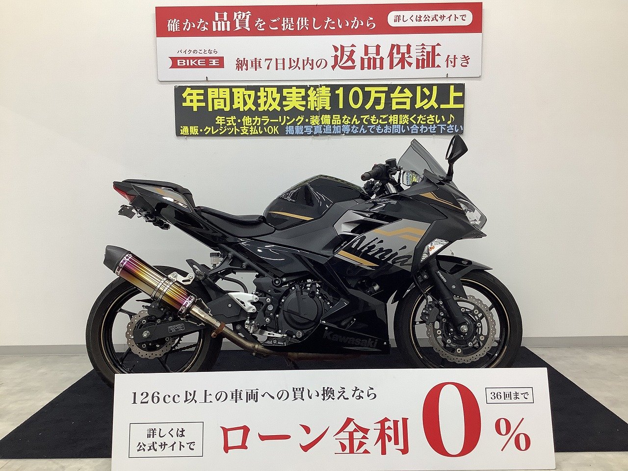 ニンジャ400の中古バイク一覧