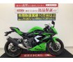 Ninja 250SL　フルノーマル！小さいボディーながら本格的なポジションでワインディングも楽しめる!