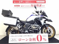 R1250GS