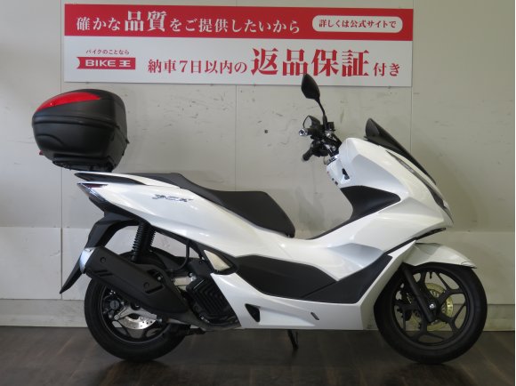 【マル得】PCX★コンパクトで扱いやすいサイズで日常使いに便利！★！!