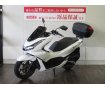 【マル得】PCX★コンパクトで扱いやすいサイズで日常使いに便利！★！!