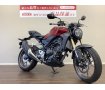 CB250R　シンプルなデザインと軽快な走りが魅力です！　