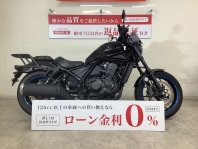 レブル1100