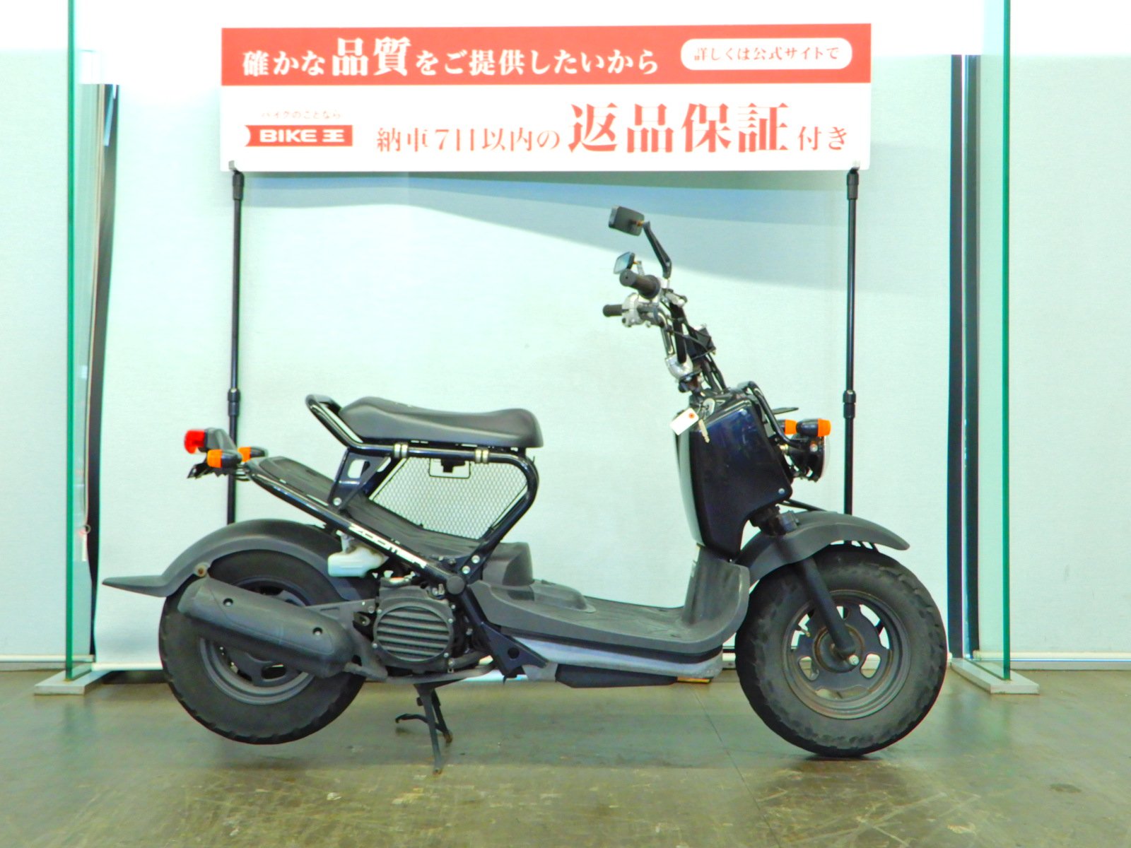 ズーマーの中古バイク一覧