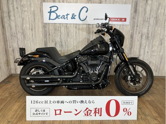 FXLRS1870　ローライダーS■バッテリー新品■サドルマンシート■サイドバッグ■ベルズパフォーマンスマフラー