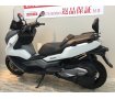 【バイク王認定中古車】C400GT　グリップヒーター　シートヒータ　ETC標準装備