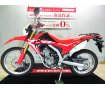 【マル得】CRF250L　リアキャリア／ナックルガード装備／2017年モデル