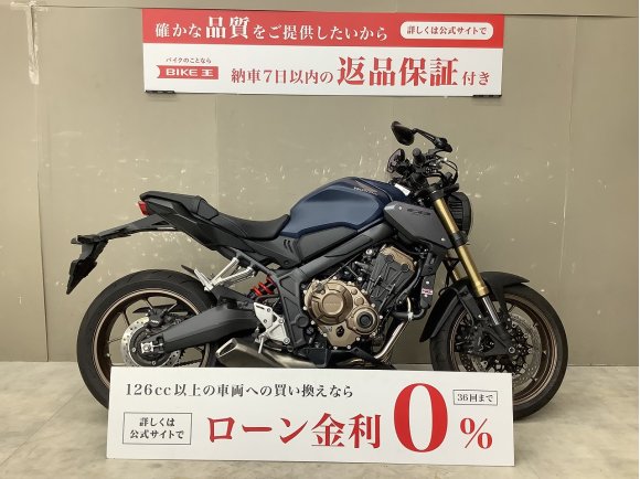 CB650R　2023年モデルワンオーナースペアキーありミラーカスタム！!