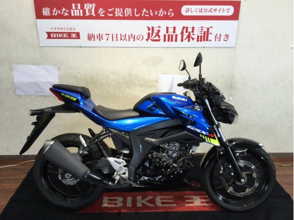  GSX-S125 【安心のABS装備☆１２５ｃｃスポーツネイキッド☆】！!