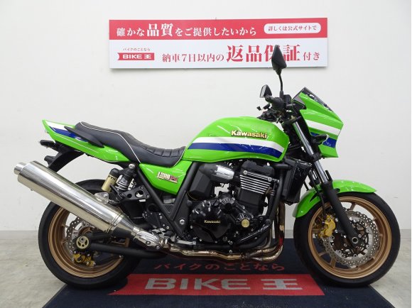  ZRX1200 DAEG Final Edition  エンジンガード装備