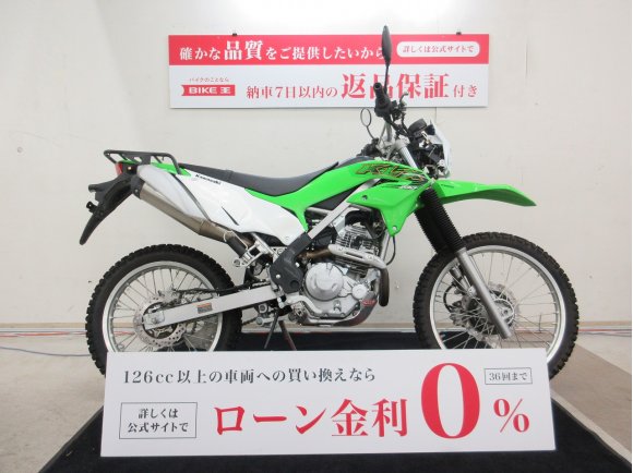 KLX230　2020年モデル　リヤキャリア装備！!