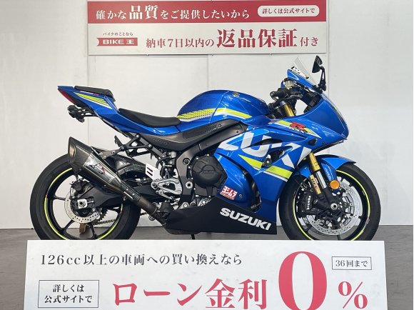 ＧＳＸ−Ｒ１０００Ｒ　ヨシムラ製マフラー　バックステップ　フェンダーレス