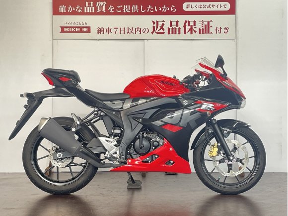 ＧＳＸ−Ｒ１２５　ＡＢＳ　ＵＳＢ電源　マルチバー装備