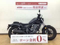 レブル250の中古バイク一覧