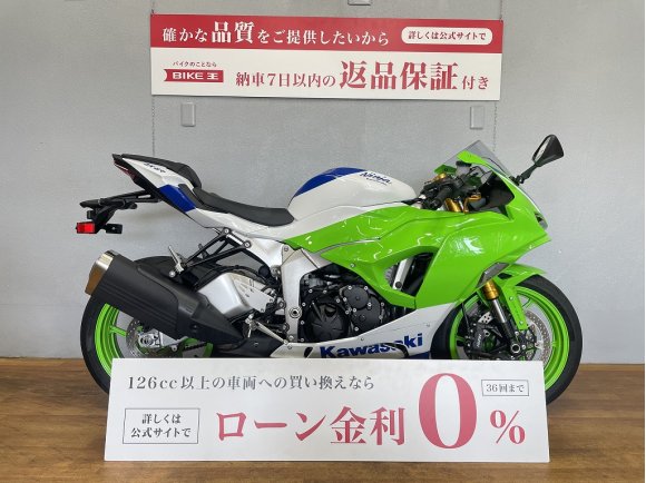 【マル得】Ｎｉｎｊａ　ＺＸ−６Ｒ　４０ｔｈアニバーサリーモデル　ワンオーナー!