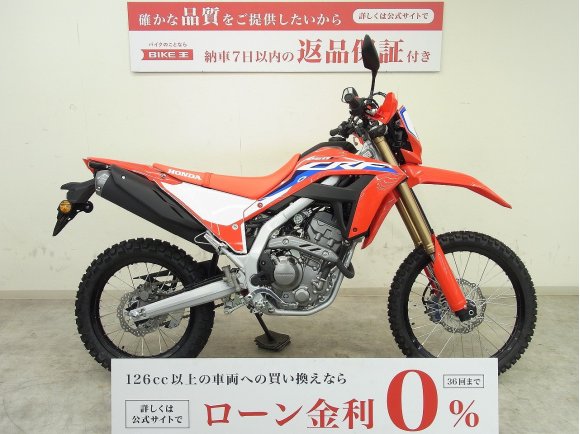 CRF250L／ABS／MD47型／インジェクションモデル／ノーマル車両／走行距離17km！!