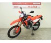 CRF250L／ABS／MD47型／インジェクションモデル／ノーマル車両／走行距離17km！!