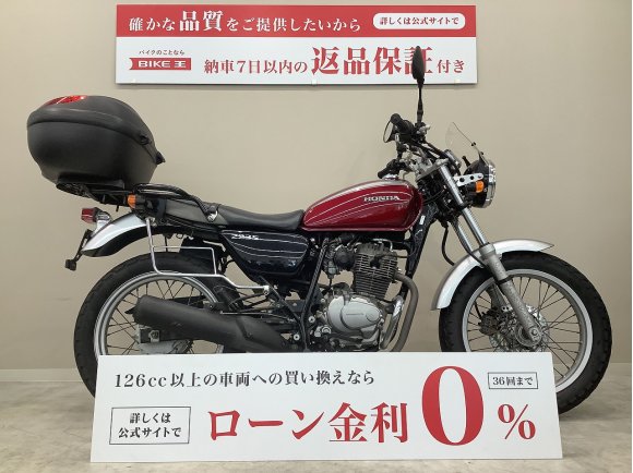 ＣＢ２２３Ｓ■２０１０年モデル・ＭＣ４０型・トップケース・ショートスクリーン■