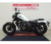 【マル得車両】REBEL 250 2023年モデル ノーマル車両