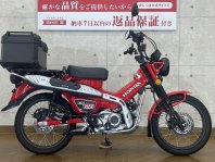 CT125ハンターカブ