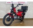 CT125ハンターカブ　2023年モデル　リアボックス装備