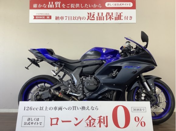 YZF-R7　スーパーバイクとしての走りとミドルクラスならではの安定感を兼ね備えた魅惑の1台！スタイリッシュなフェンダーレスカスタム!