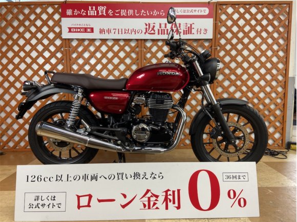 【マル得】ＧＢ３５０　２０２１年　ノーマル　ＡＢＳ　走行距離７００!