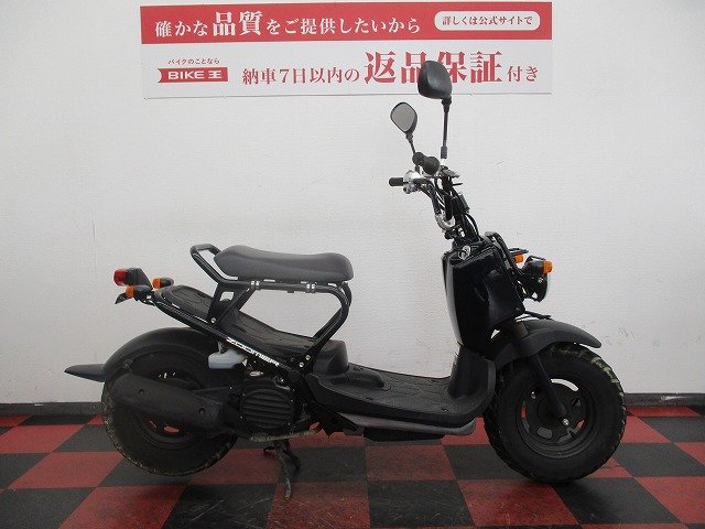 ズーマーの中古バイク一覧