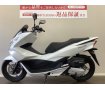 PCX　ゆとりがある車格とキビキビ走る動作性を両立させた1台！LEDライト搭載のJF56型!！!