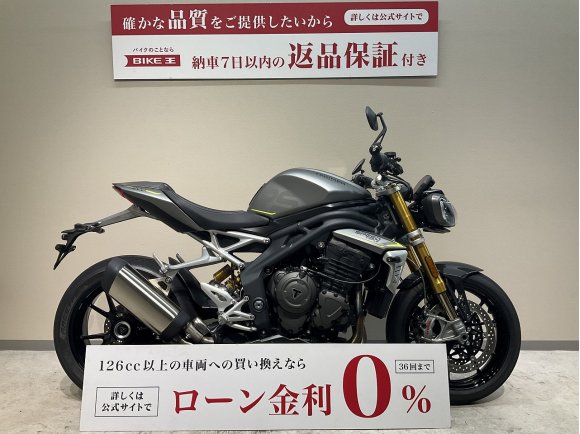 スピードトリプル１２００ＲＳ◆２０２２年モデル！ワンオーナー◆車検残令和７年４月！!