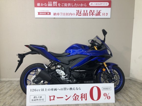 ＹＺＦ−Ｒ２５　ＡＢＳ　ＲＧ４３Ｊ型　２０１９年モデル　エンジンスライダー装備！!