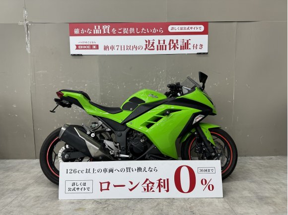 Ninja 250　エンジンスライダー・シフトインジケーター・フェンダーレスカスタム！キー2本有!！!