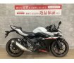  GSX250R　2021年モデル／マルチバー装備