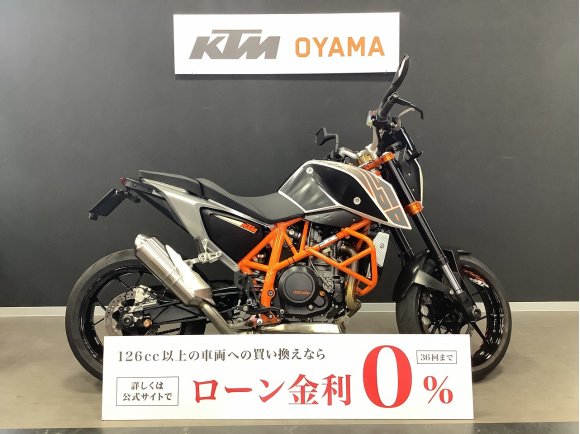 【ＫＴＭ小山認定中古車】６９０ＤＵＫＥ　アルミトリプル　スクリーン　エンジンガード　ステアリングダンパー　クラッチレバー　アクスルスライダー装備多数　フェンダーレス