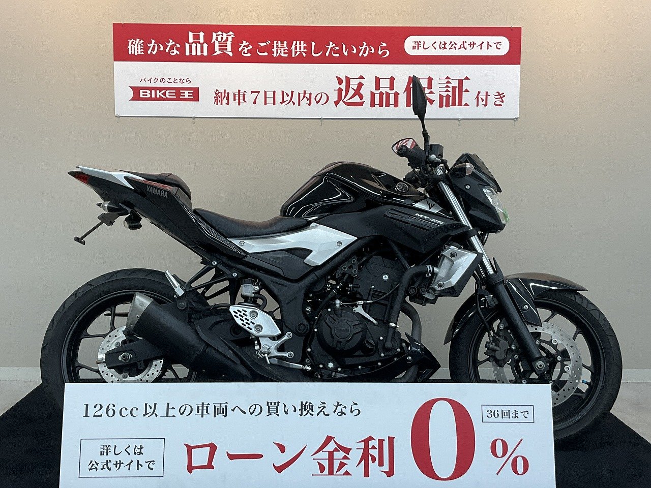 MT-25の中古バイク一覧