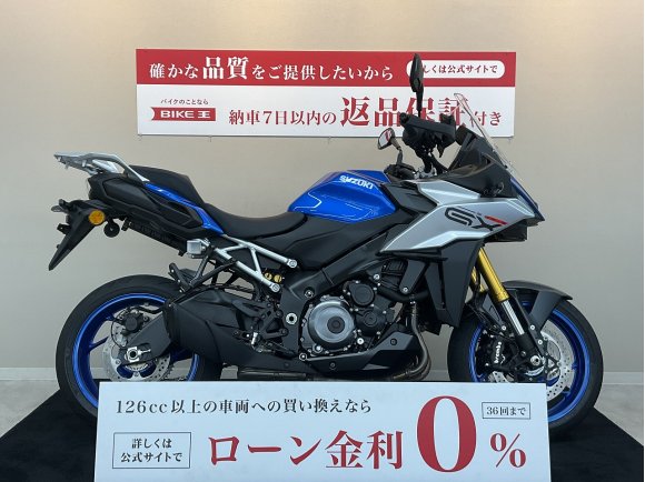 GSX-S1000GX【ノーマル車両☆低走行の1台☆】！!