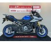 GSX-S1000GX【ノーマル車両☆低走行の1台☆】！!