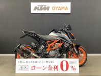 390デューク