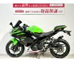 ＮＩＮＪＡ４００　２０２２年モデル　ＫＲＴエディション　ビームスサイレンサー！!