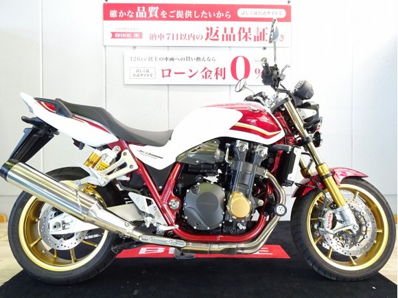 CB1300 SUPER FOUR SP（スーパーフォア）30th Anniversary／フレームスライダー装備