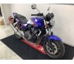 CB400 SUPER FOUR HYPER VTEC Revo　教習車として広く愛されバイクと言ったらコレ！という人も多い!