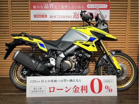 Ｖストローム１０５０ＤＥ　★２０２３モデル登録済み未使用車!