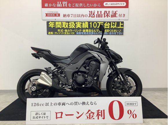  Z1000　シートカスタム・フェンダーレス！攻撃的なデザインでパワフルな走りを楽しめる!