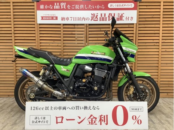 ＺＲＸ１２００ダエグ　ファイナルエディション　ＴＲＩＣＫＳＴＡＲ製エンジンスライダー　スリップオンマフラー装備