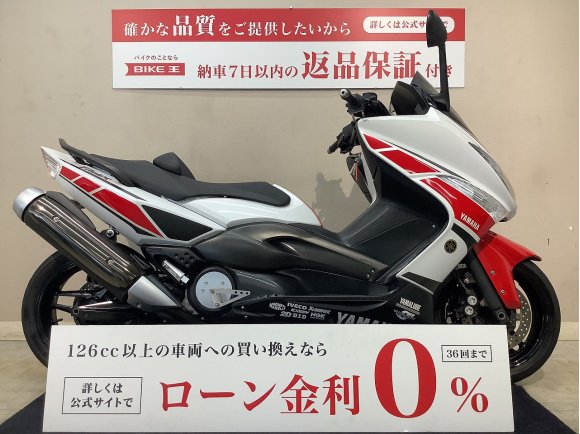  TMAX WGP50th Anniversary Edition　フェンダーレス　2012年モデル