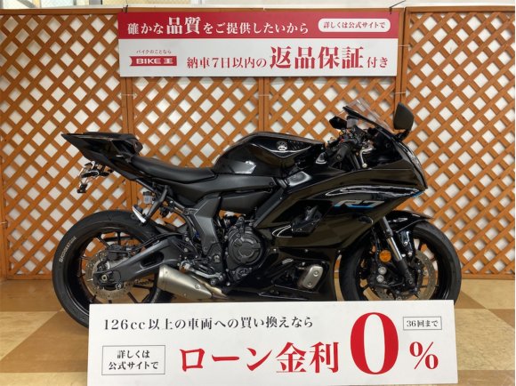 ＹＺＦ−Ｒ７　２０２２年モデル　エンジンスライダー　フェンダーレス　ＵＳＢ電源装備!！!