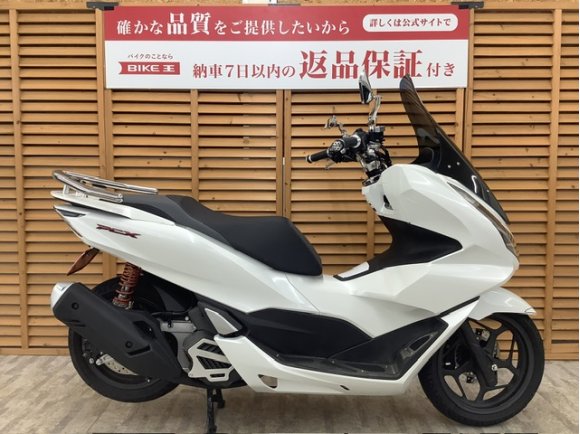 ＰＣＸ１２５　２０２１年モデル　ローダウン　ロングスクリーン　エンデュランス製グラブバー装備