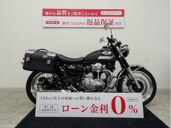 【マル得車両】W800 ヘプコ＆ベッカー製サイドケース