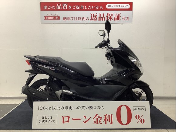 PCX150