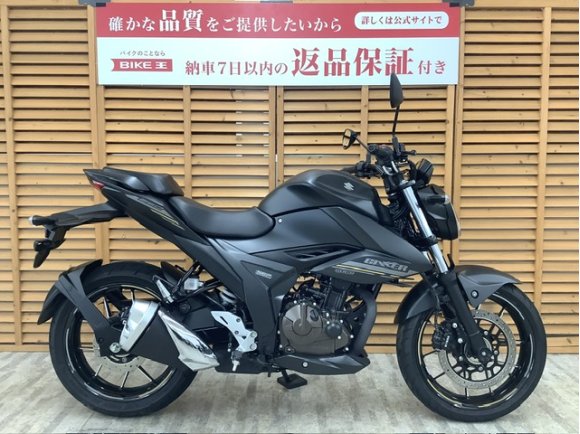 ジクサー２５０　【マル得】　２０２３年モデル　フルノーマル車両